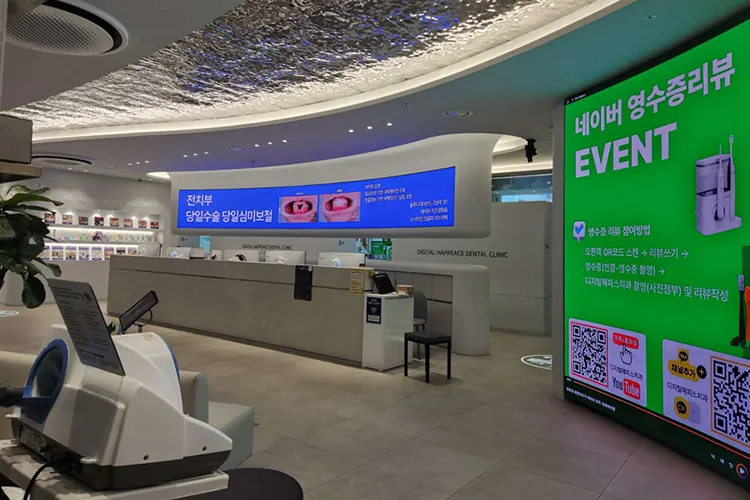 Flexible curved LED display in a healthcare facility